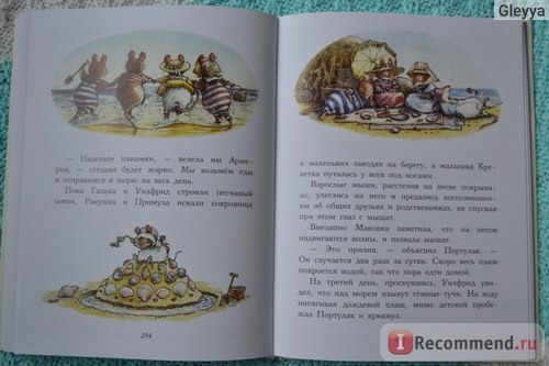 Сказки и истории ежевичной поляны. Джилл Барклем фото