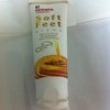 Крем для ног Gehwol Soft Feet cream фото