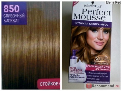 Краска для волос Schwarzkopf Perfect Mousse фото