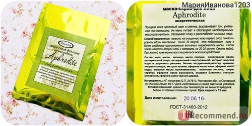 Сайт Чистотел chistotel-shop.ru фото