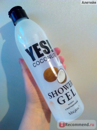 Гель для душа Маграв YES! coconut shower gel кокос смягчающий фото