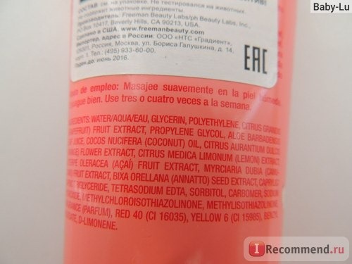 Скраб для лица Freeman Facial Exfoliating Scrub Pink Grapefruit фото