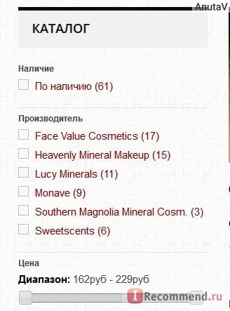 Сайт Mineralmagic.ru фото