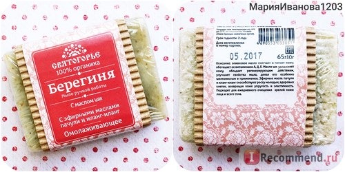 uralsoap.ru - Уральская мыловаренная мануфактура фото