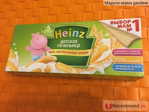 Детское печеньице Heinz с 5 месяцев фото