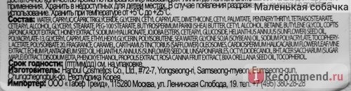 Крем для лица A'pieu Honey rich cream для сияния кожи медовый фото