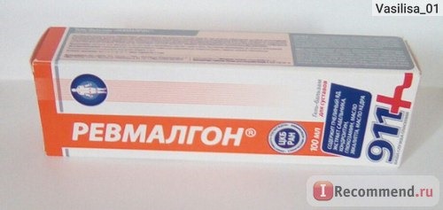 Гель для тела 