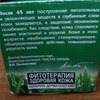 Крем для лица Чистая линия Родиола розовая для сухой и чувствительной кожи фото