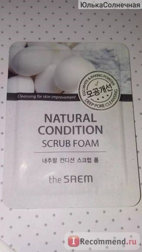 Скраб для лица THE SAEM Natural Condition Scrub Foam фото