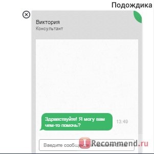 Интернет-магазин профессиональной косметики для волос Shophair.ru фото