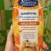 Шампунь Сто рецептов красоты 