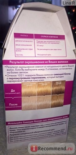 Краска для волос L'Oreal CASTING Creme Gloss фото