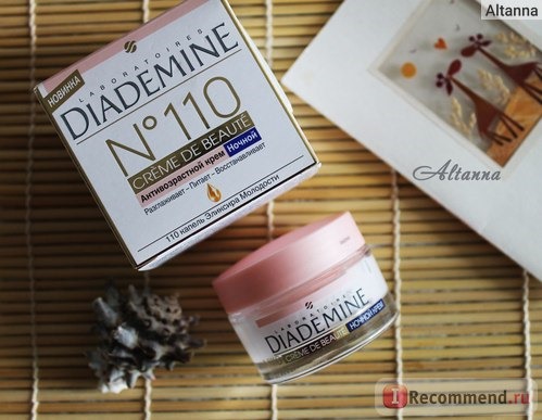 Diademine Creme de beaute № 110 ночной отзыв