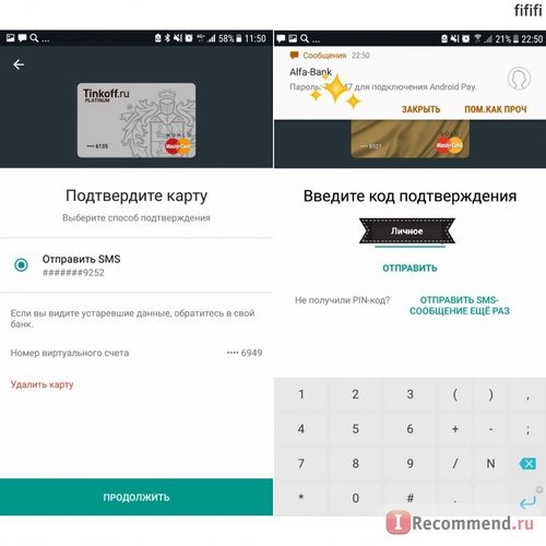 Мобильная платёжная система Android Pay фото