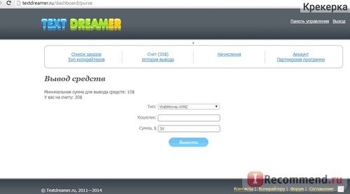 Креатив-Бюро TEXTDREAMER - textdreamer.ru фото