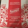 упаковка