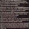 Гель для душа Axe Anti-Hangover фото