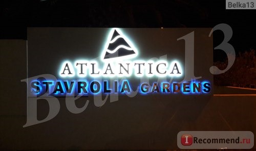 ATLANTICA STAVROLIA GARDENS 3* 3*, Кипр, Aйя Напа фото