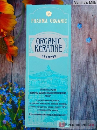 Шампунь GREEN PHARMA Organic Keratine с растительным кератином, останавливающий выпадение волос фото