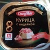 Консервы 