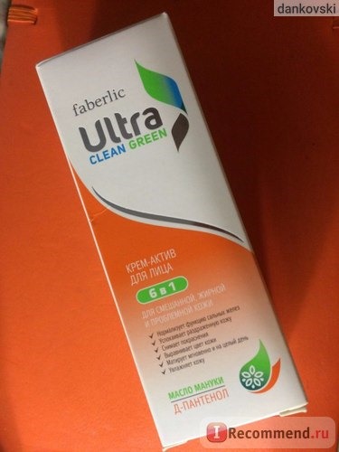 Крем-актив для лица Faberlic Ultra Clean Green 6 в 1 фото