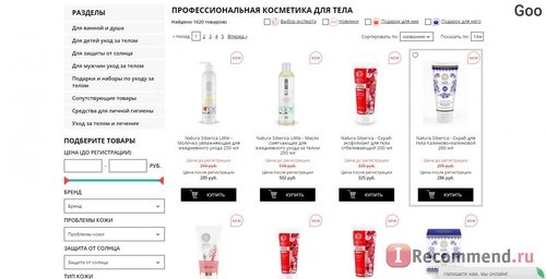 Интернет-магазин профессиональной косметики для волос Shophair.ru фото