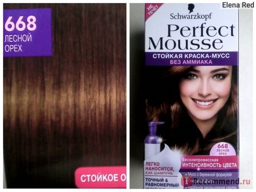 Краска для волос Schwarzkopf Perfect Mousse фото