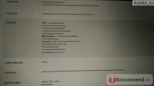 Мобильный телефон ASUS Zenfone 2 Laser ZE500KL фото