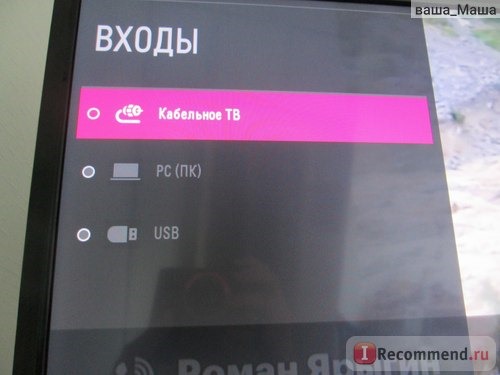 Телевизор LG 24LH450U отзывы