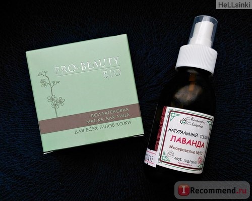 Коллагеновая маска для лица Ciel Pro-Beauty Bio из семян водорослей для всех типов кожи фото