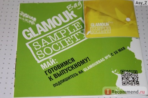 Сайт Glamour Bag: бьюти-новинки с доставкой на дом - glamour.ru фото