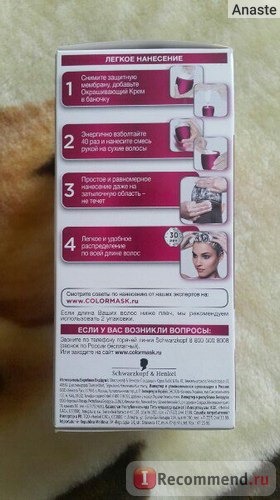 Краска для волос Schwarzkopf color mask фото