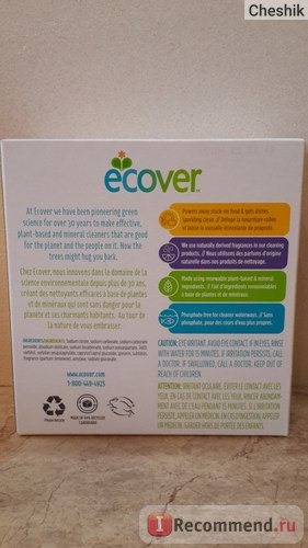 Экологические таблетки для посудомоечной машины Ecover Сlassic dishwasher tablets фото