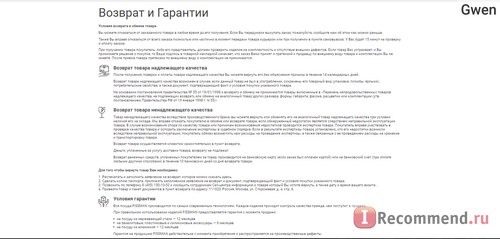 Fismart.ru - Умный магазин оригинальной и стильной посуды популярных брендов фото