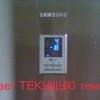 Двухкамерный холодильник Samsung RL41ECIH фото