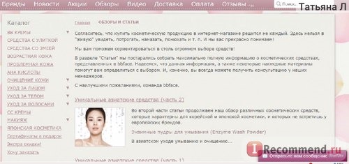 BBFACE.RU фото