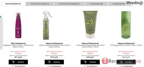 Интернет-магазин профессиональной косметики для волос Shophair.ru фото