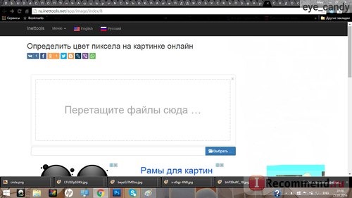 inettools.net фото