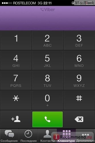 Viber фото