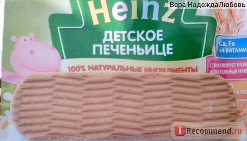 Детское печеньице Heinz с 5 месяцев фото