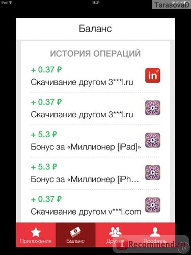Сервис мобильных мотиваций AppBonus.ru фото