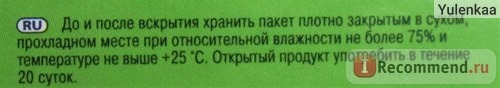 Каша Heinz Первая овсяная кашка с пребиотиками фото