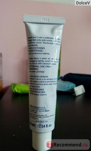 Скраб для лица Rilastil Daily Care Exfoliating Face Cream фото