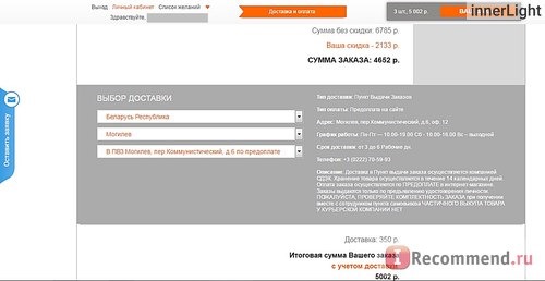 Центр Здоровья Кожи pharmacosmetica.ru фото