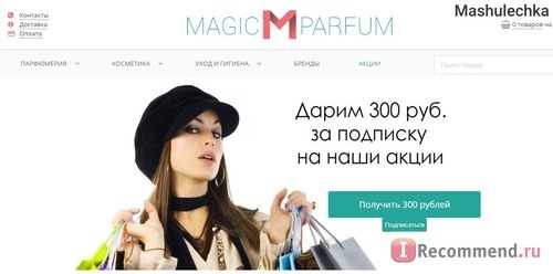 Сайт Magic-parfum.ru фото