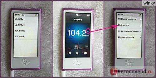 iPod Nano 7G фото