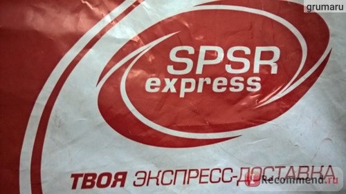 SPSR express 