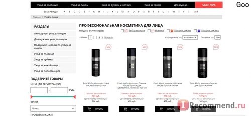 Интернет-магазин профессиональной косметики для волос Shophair.ru фото