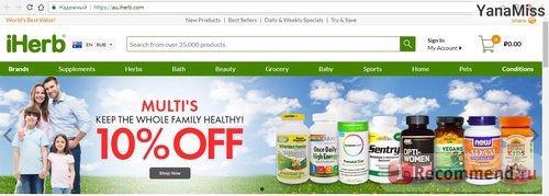 iHerb.com - Витамины, Добавки и Натуральные Здоровые Продукты фото