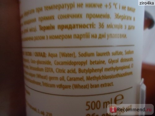 Крем для ног ЭФТИ Косметикс VITAMIN beauty питательный лимон и олива фото